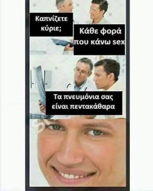 Χαχαχ