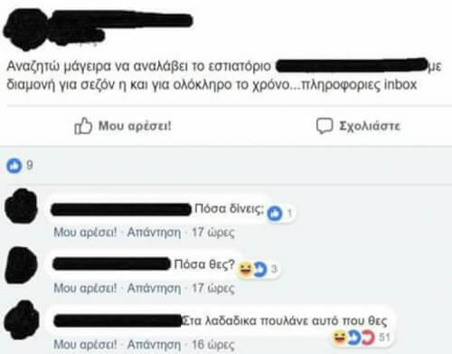 Αφήνω αυτό εδώ..