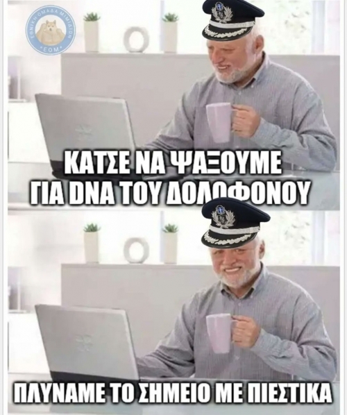 Εύγε!!