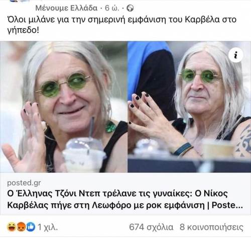 Σαν δυο σταγόνες νερό 