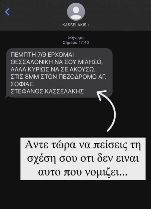 Άντε να εξηγήσεις τώρα...