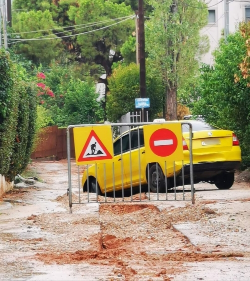 Έπεσε πτέρυγα πανεπιστημίου 