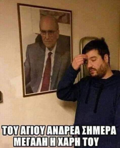 Βοήθεια μας 