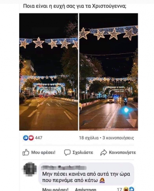 Αμήν 