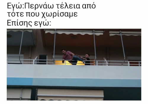 Ταύτιση