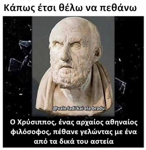 Κάπως έτσι..