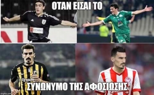 Ε ναι:Ρ