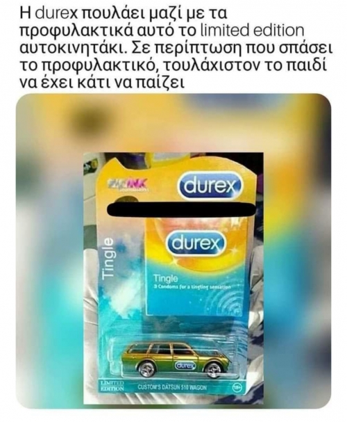 Λύσεις υπάρχουν 