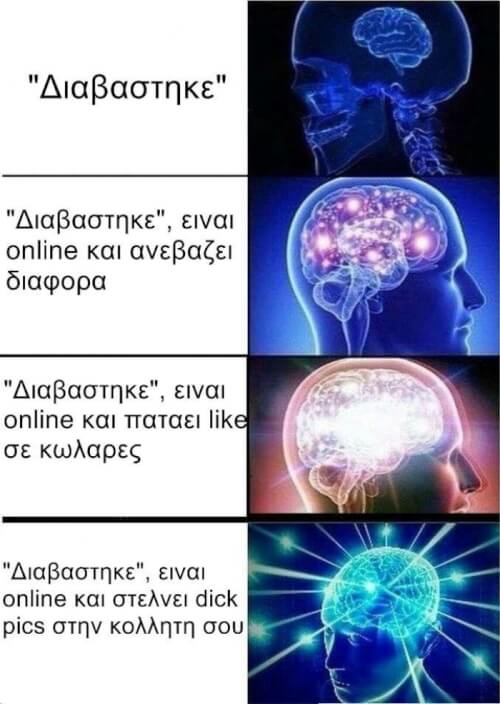 Επικό!