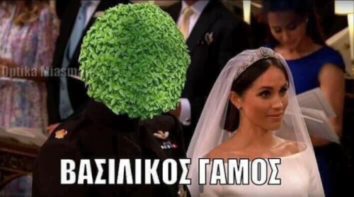 Κάψιμο