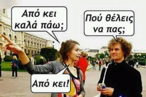 Αφήνω αυτό εδώ.