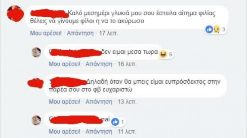 Απλός. Λιτός. Ευγενικός.