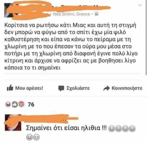 Αφήνω αυτό εδώ...