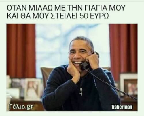 Αυτό το βλέμμα