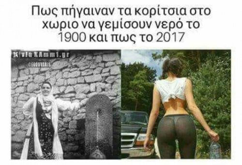 Υπάρχουν κάποιες μικρές διαφορές..