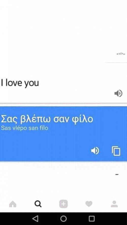 Ένα δάκρυ κύλησε..