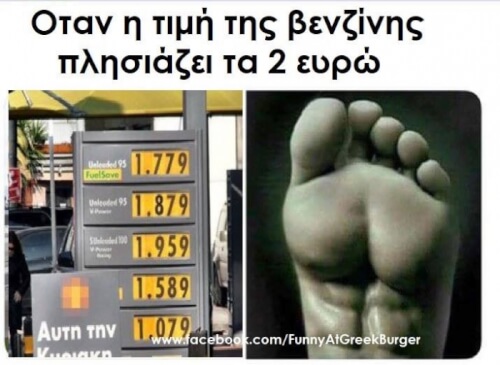 Λογικό..