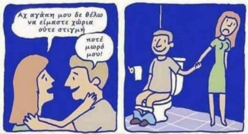 Αφήνω αυτό εδώ