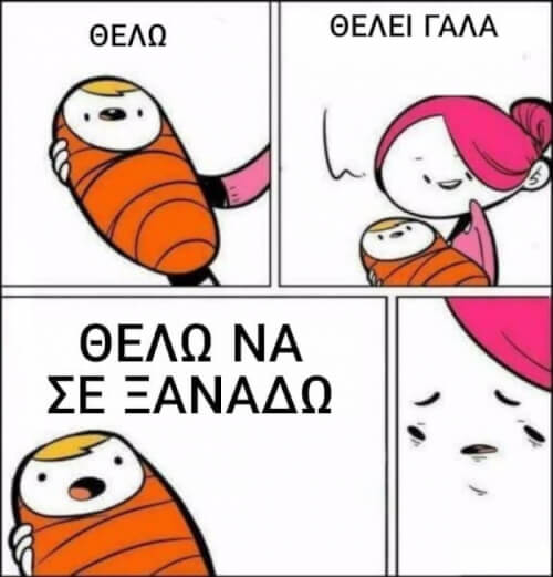 Κάψιμο