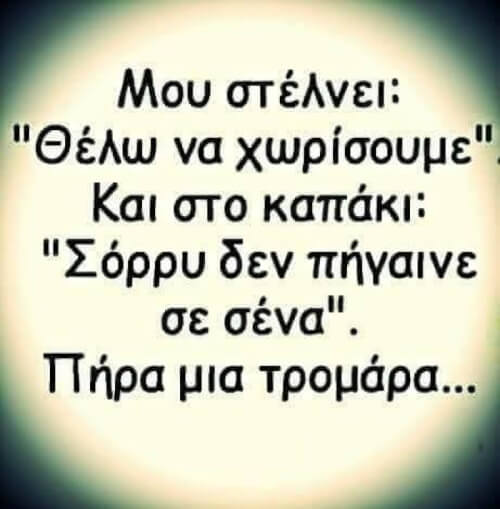 Ουφ...