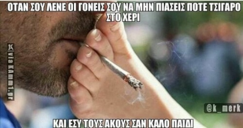 Συμβαίνουν και αυτά..