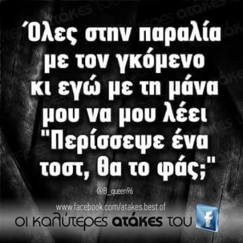 Ταύτιση.