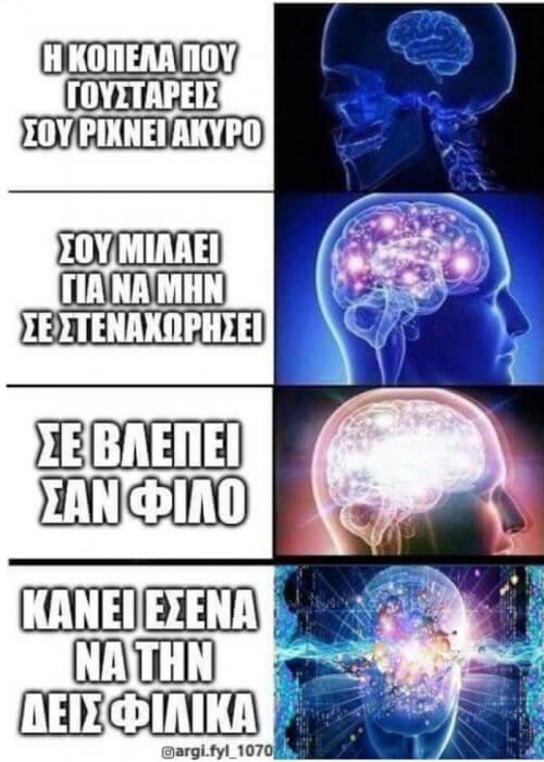 Μη χειρότερα...