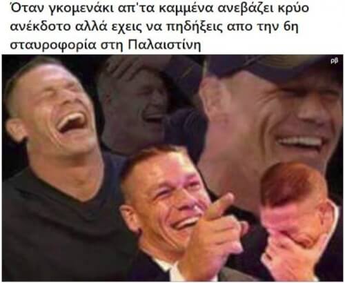 Χαχα καλό κοριτσάρα μου!