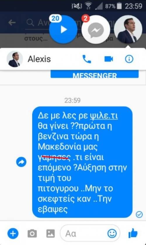 ΜΟΝΟ ΑΥΤΟ ΜΗΝ ΚΑΝΕΙΣ