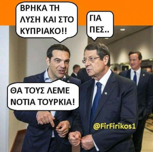 Όταν τα πράγματα τα βλέπεις πολύ απλά