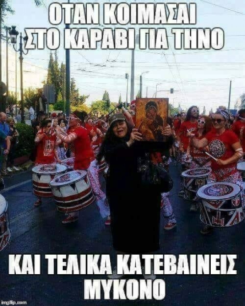 Αφήνω αυτό εδώ..