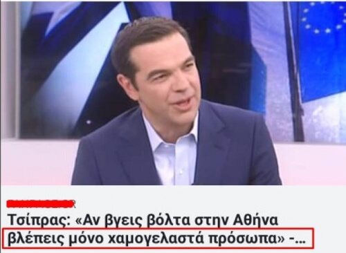 Ποια είναι η γνώμη σας για τη δήλωση αυτή? :P