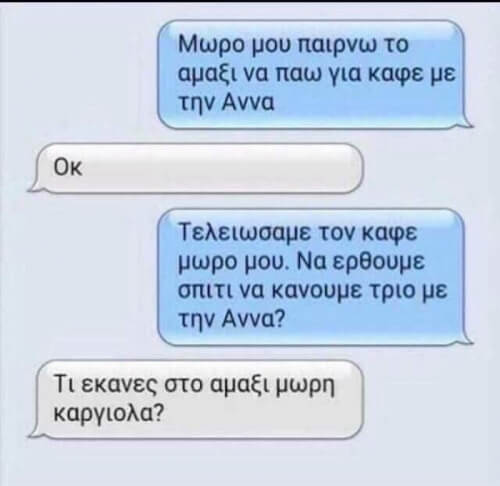 Αφήνω αυτό εδώ.