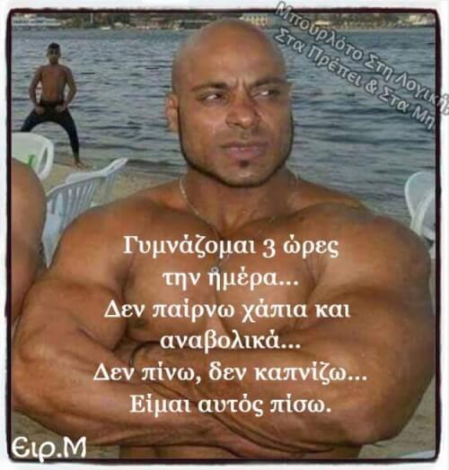 Ένα δάκρυ κύλησε..