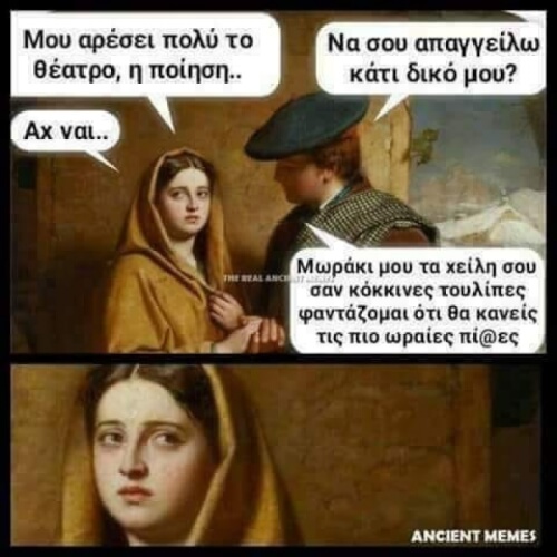 Ο ποιητής!