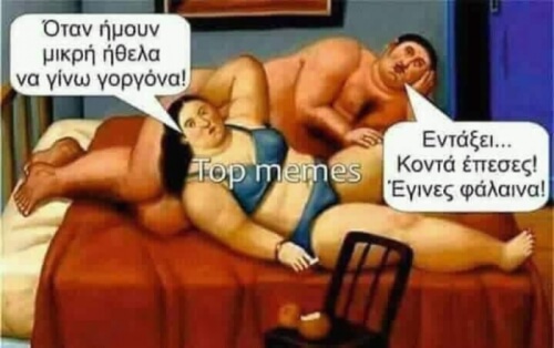 Ουπς!