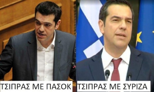 Το τερμάτησε..