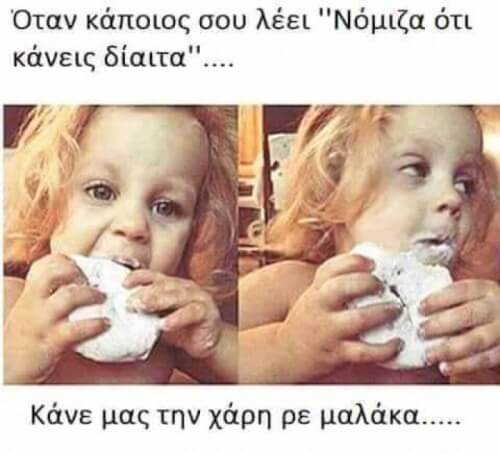 Ταύτιση.