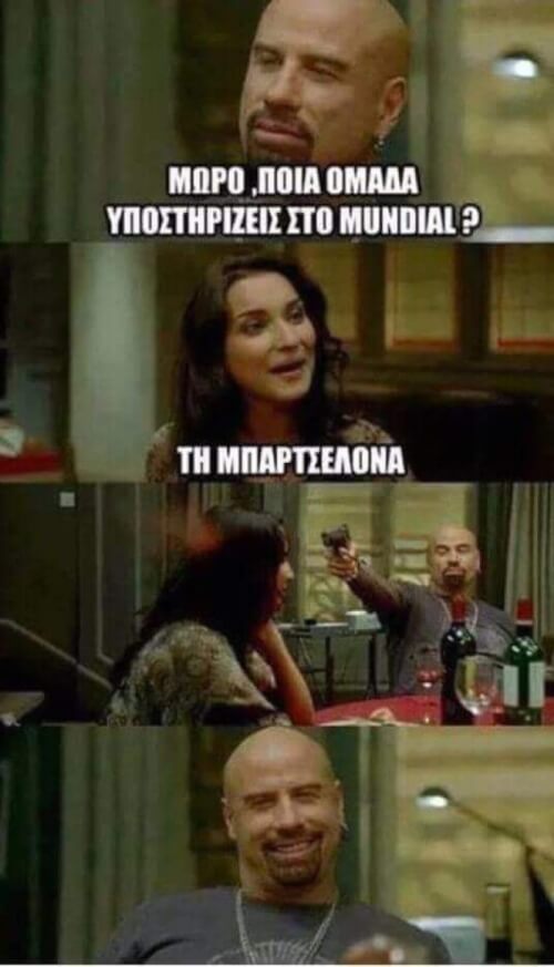 Καλά της έκανε!