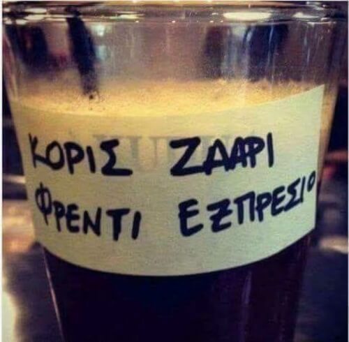 Βαρύ και ασήκωτο