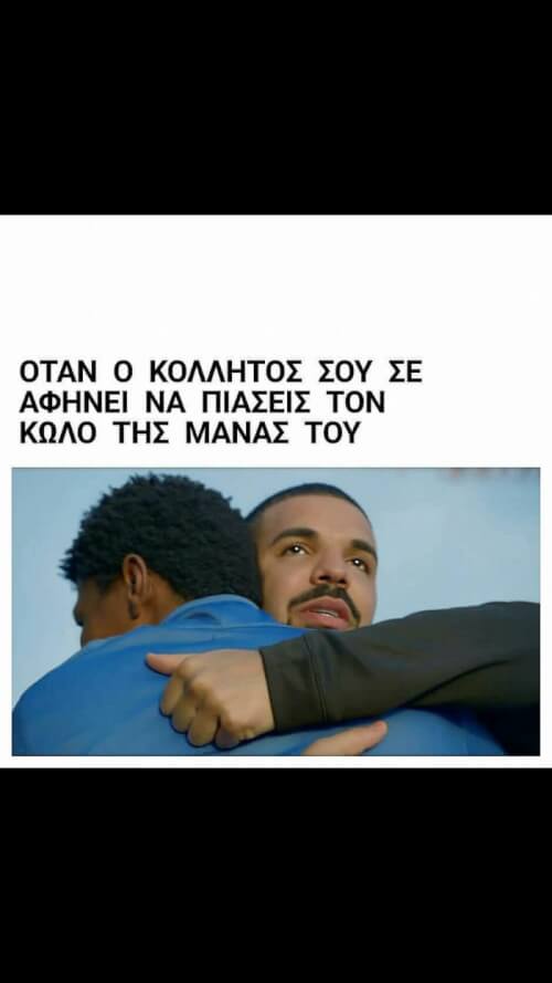 Κακό!