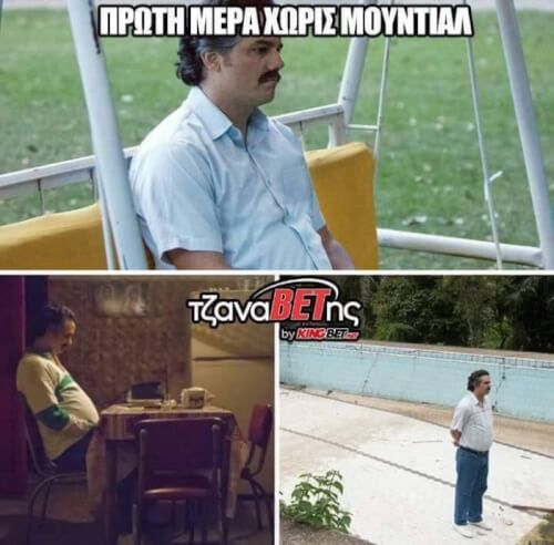 Έτσι ακριβώς!