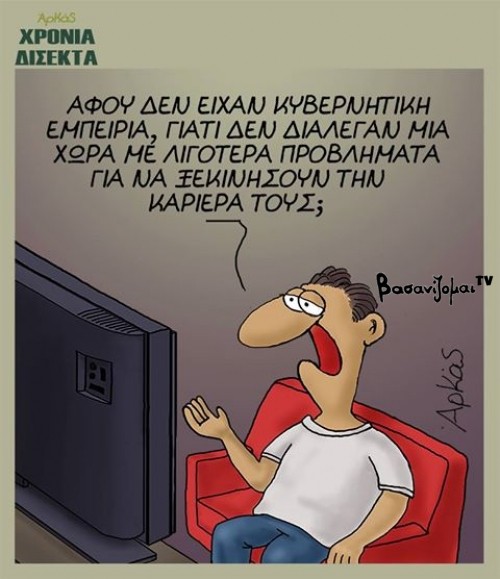 arkas!