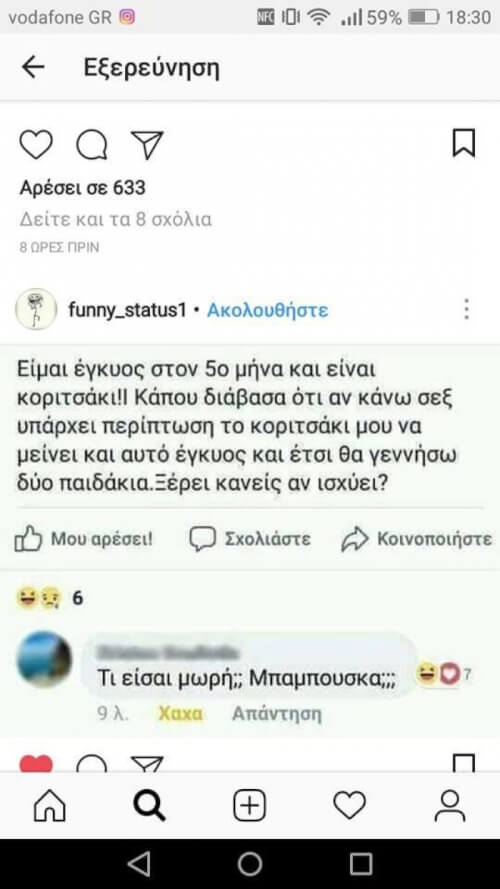 Αυτό είναι comment!