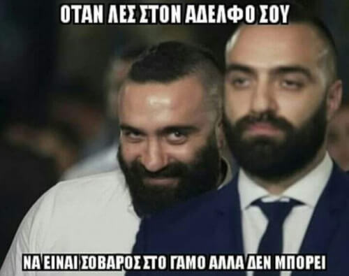 Λιώνω