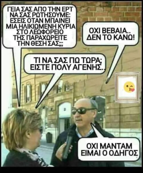 Ειδική περίπτωση