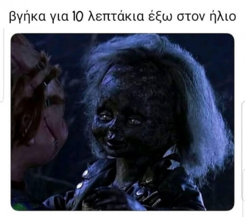 Πήρα λίγο χρώμα..