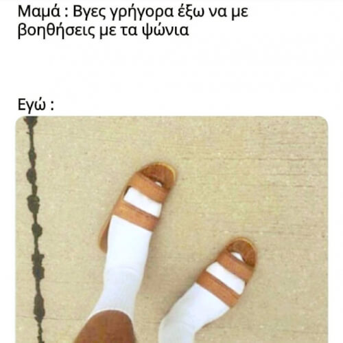 Ταύτιση