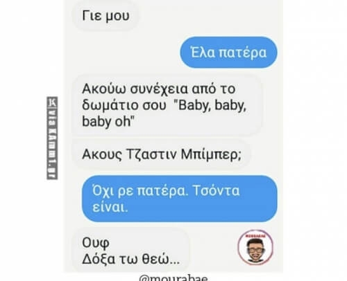 Ηρέμησε..