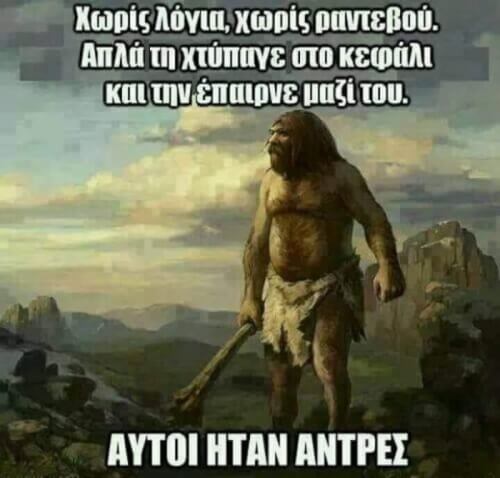 Τέτχοια θέλετε..